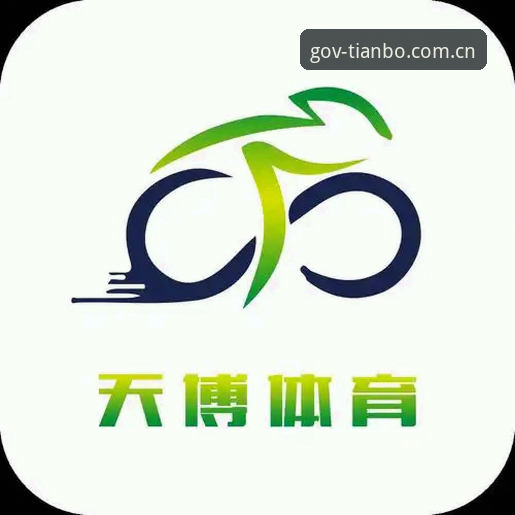 天博体育官网地址 天博体育官网地址完整使用指南:从注册到实时数据一站式搞定