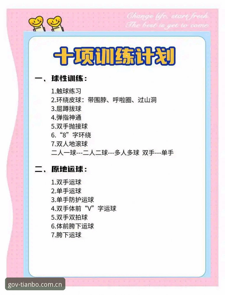 天博体育沉浸体验 3种核心方法打造天博体育沉浸体验:从入门到精通的完整指南