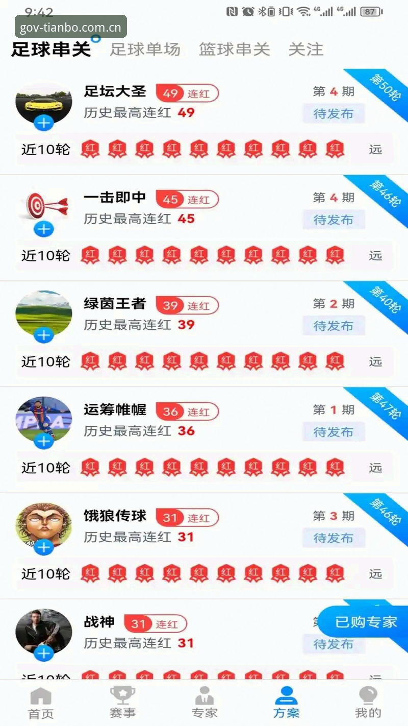 天博体育登录必备 天博体育登录必备:从注册到沉浸体验的全面评测报告