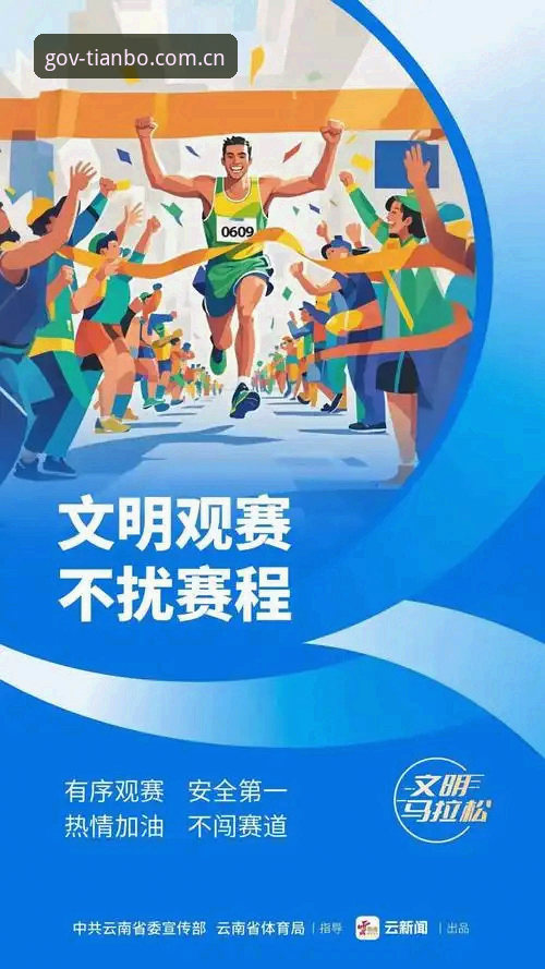天博体育娱乐平台最新版 天博体育娱乐平台最新版如何重塑观赛与投注体验?